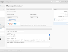 Wordpress
