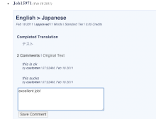Django plugin screenshot