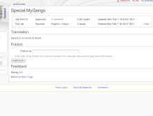 MediaWiki 1.16 plugin screenshot