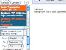 Gmail plugin screenshot
