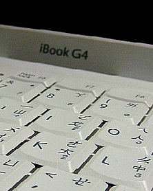 Chinese App Translation