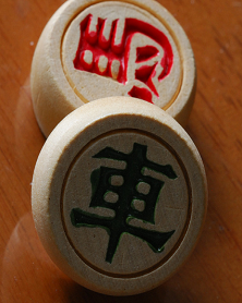Chinese Translation
